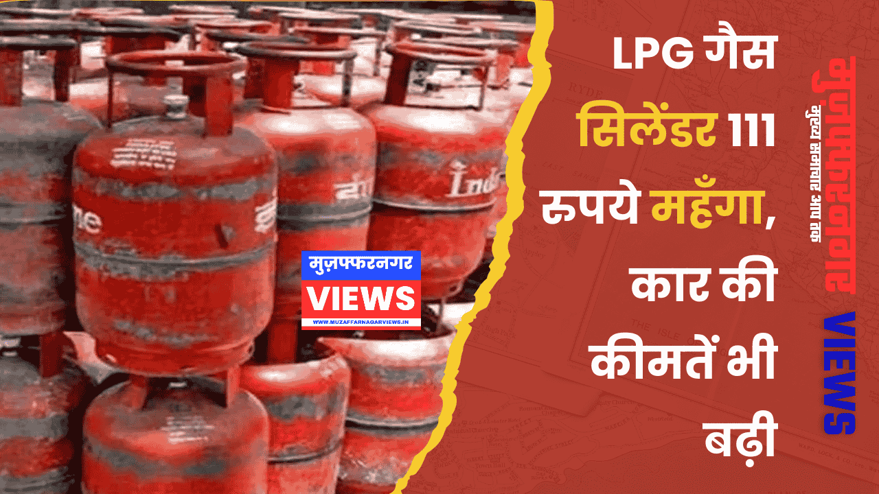 गृहणियों को राहत, घरेलू गैस पर नहीं बढ़े दाम