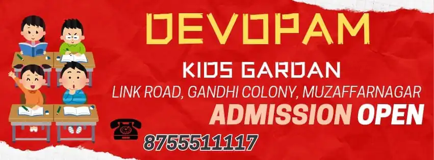 Ads devilal kids garden