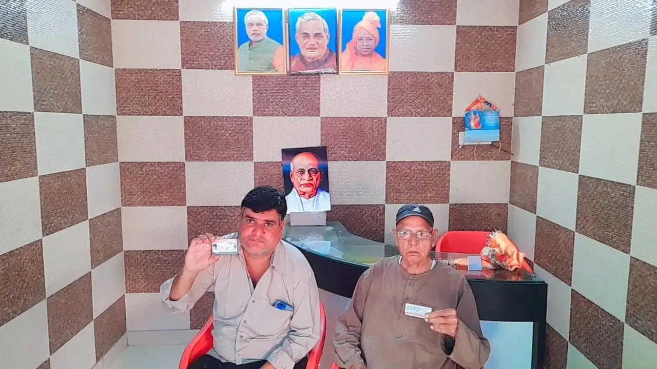 मुजफ्फरनगर में फ्री आयुष्मान कार्ड