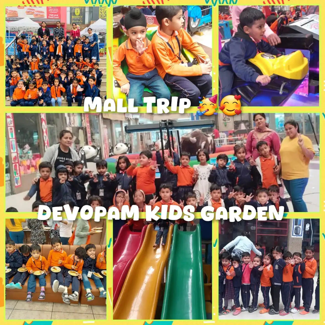 देवोपम स्कूल