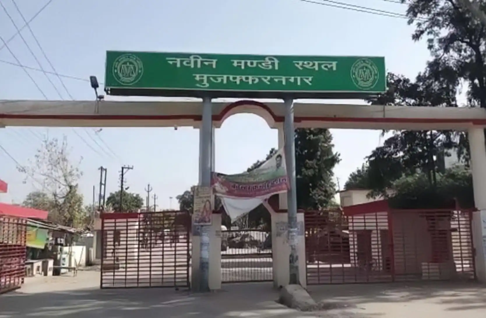 मुजफ्फरनगर नवीन मंडी स्थल 3 दिन बन्द