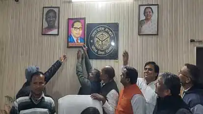 बाबा साहेब डॉ भीमराव आंबेडकर की तस्वीर लगते हुए