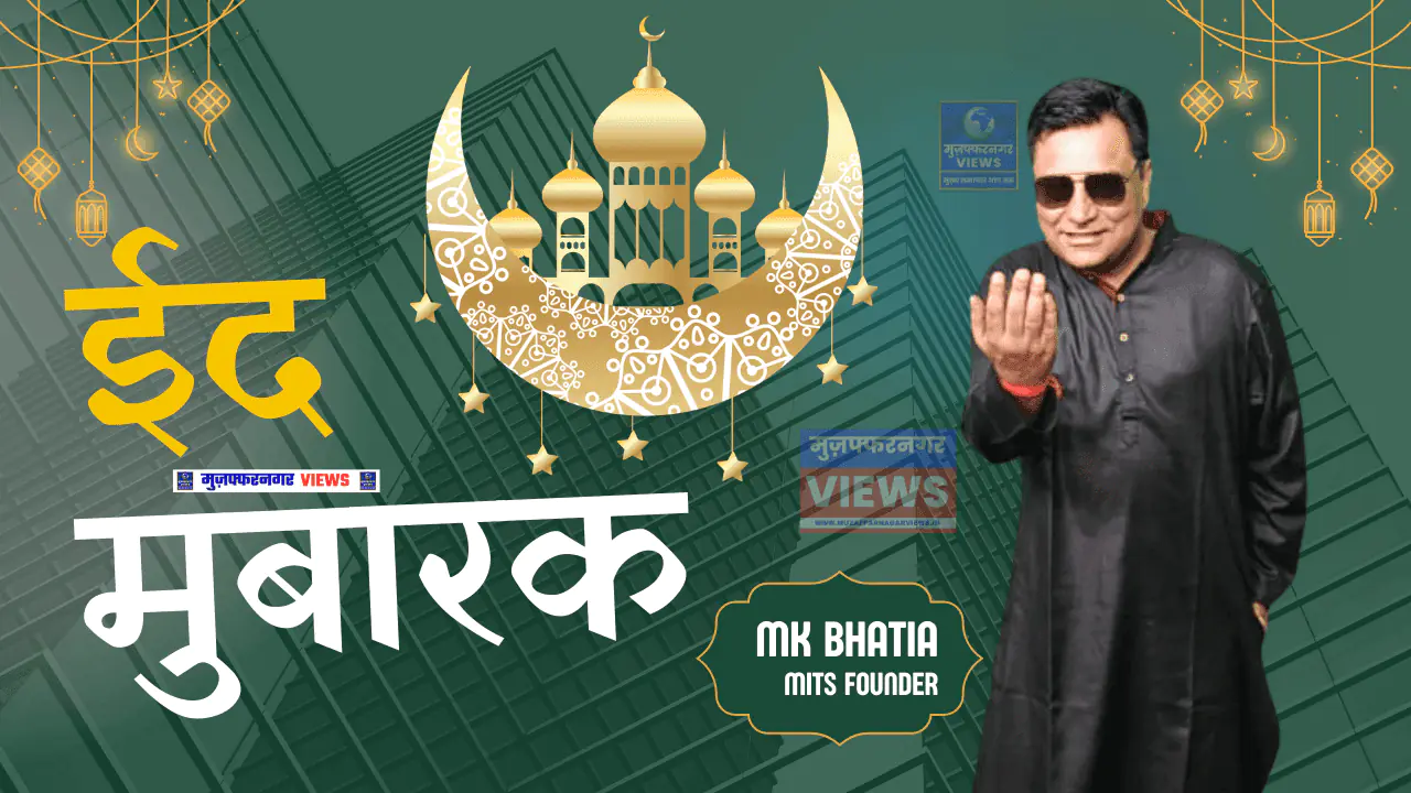 “An example of respect for all religions – social worker and entrepreneur MK Bhatia gave Eid Mubarak”