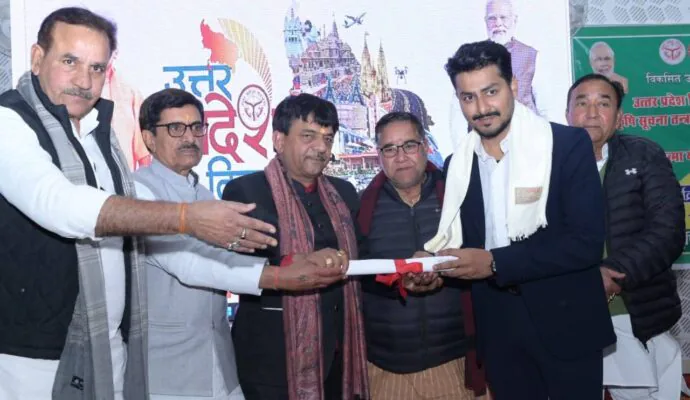 मुजफ्फरनगर- धूमधाम से मनाया गया ‘उत्तर प्रदेश दिवस 2026’, मंत्री कपिल देव अग्रवाल ने कहा- विकास के पथ पर अग्रसर है नया यूपी