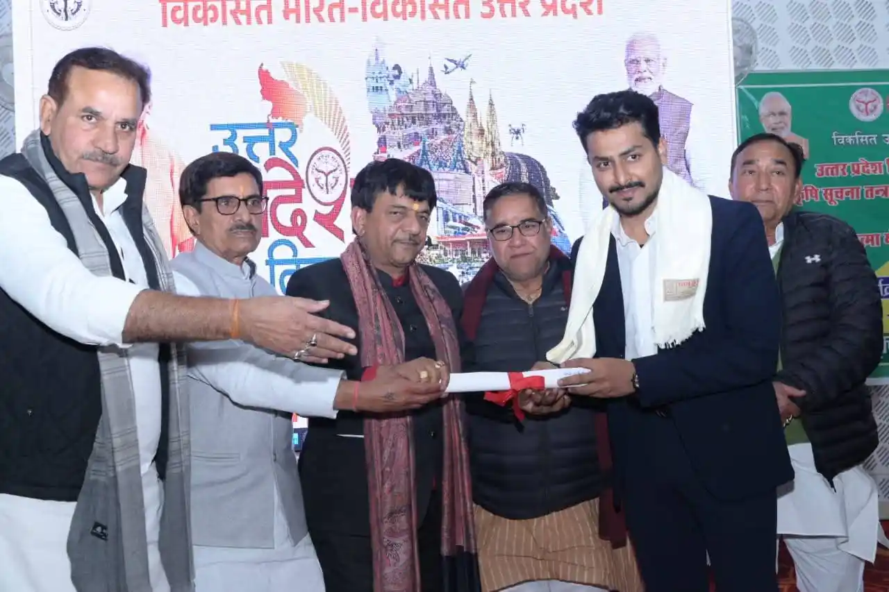 मुजफ्फरनगर- धूमधाम से मनाया गया ‘उत्तर प्रदेश दिवस 2026’, मंत्री कपिल देव अग्रवाल ने कहा- विकास के पथ पर अग्रसर है नया यूपी