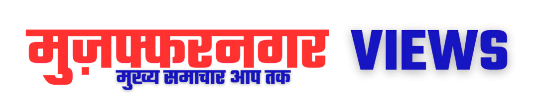 Muzaffarnagar Views News Portal About Us