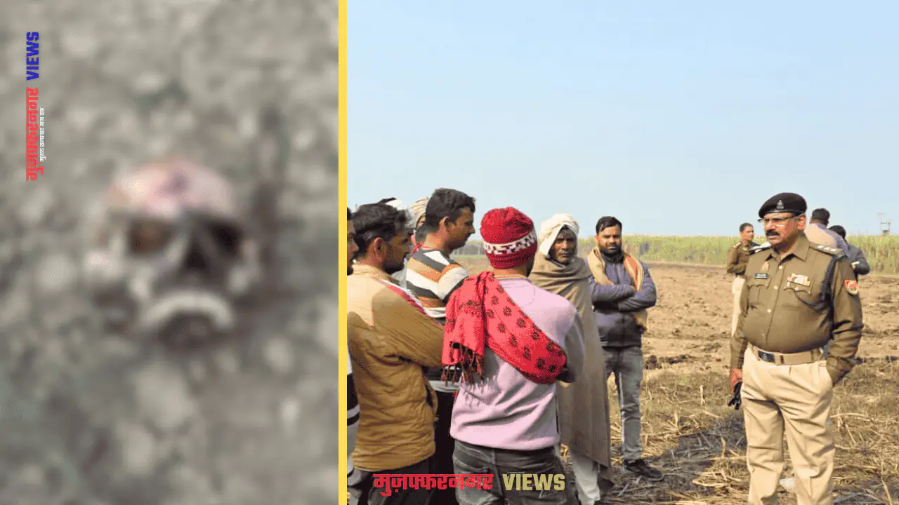 मुज़फ्फरनगर के बुढ़ाना में मिला नर कंकाल, 14 दिसम्बर को लापता हुआ था सचिन, पुलिस जाँच में जुटी