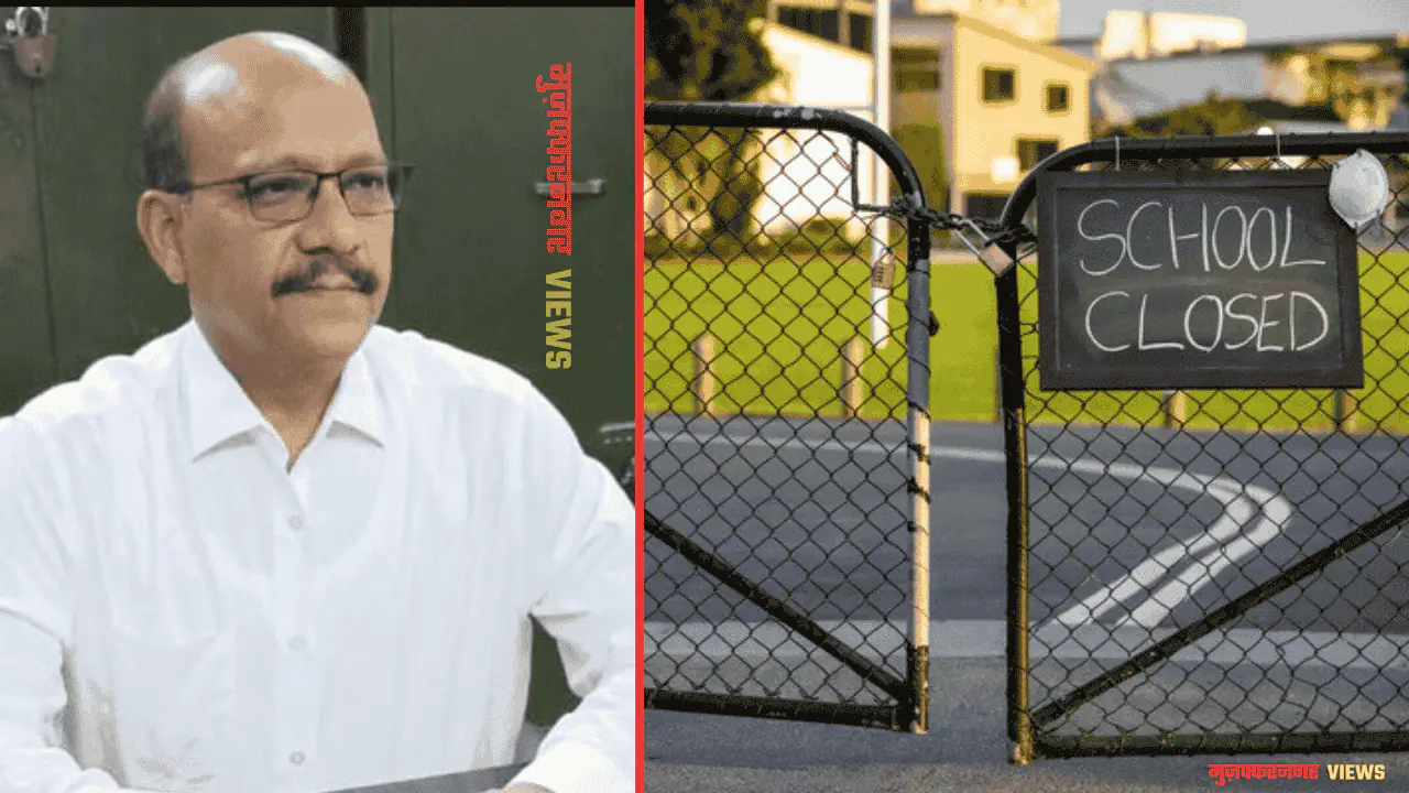 Schools in Muzaffarnagar will be closed for two days; schools up to class 8 will remain closed on January 7th and 8th.