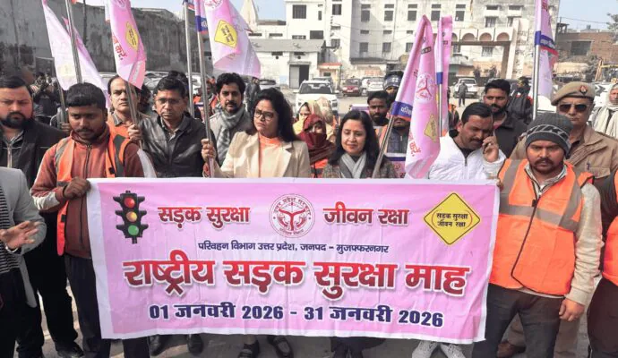 मुज़फ्फरनगर में सड़क सुरक्षा जागरूकता रैली
