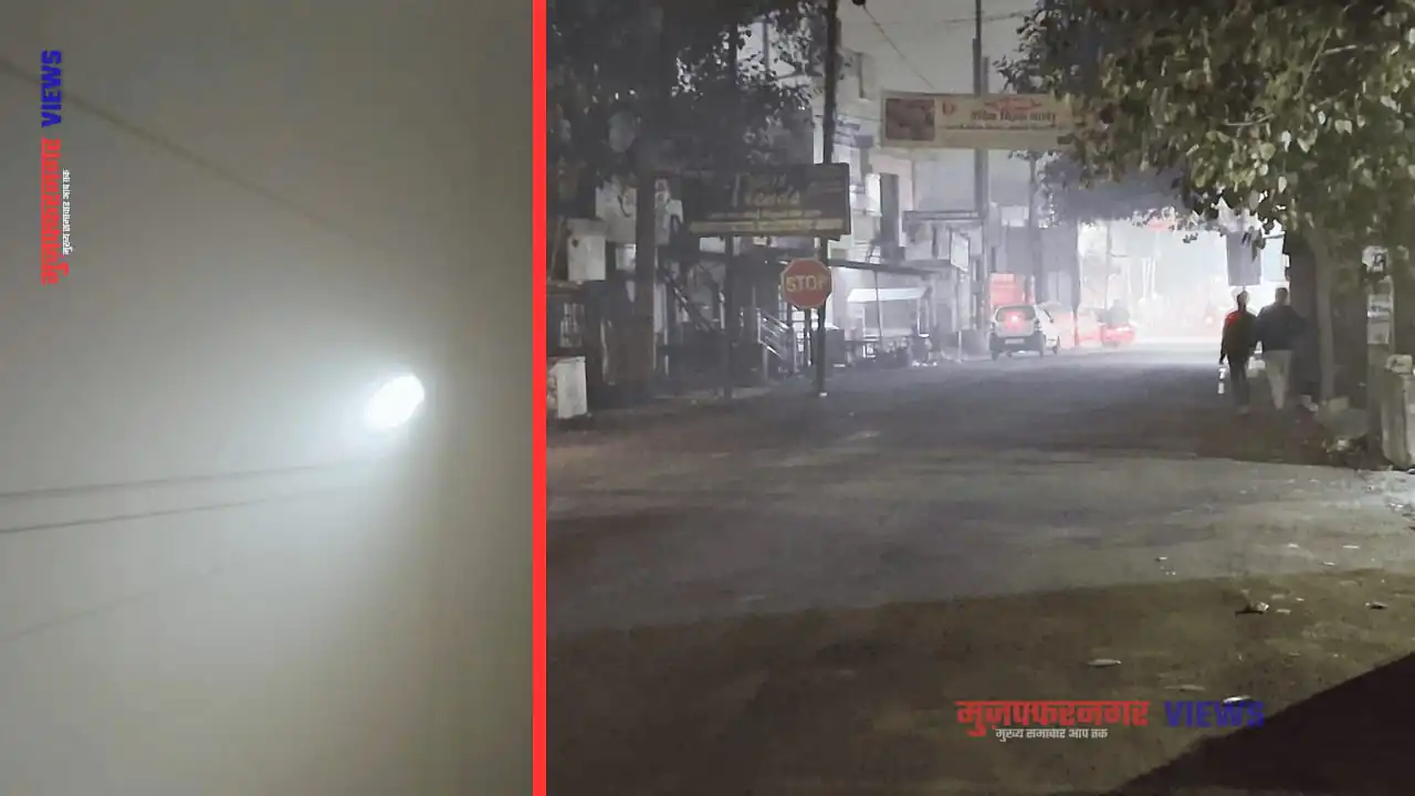 मुज़फ्फरनगर 2.1 डिग्री के साथ यूपी का सबसे ठंडा शहर जबकि देश का चौथा सबसे ठंडा शहर बना
