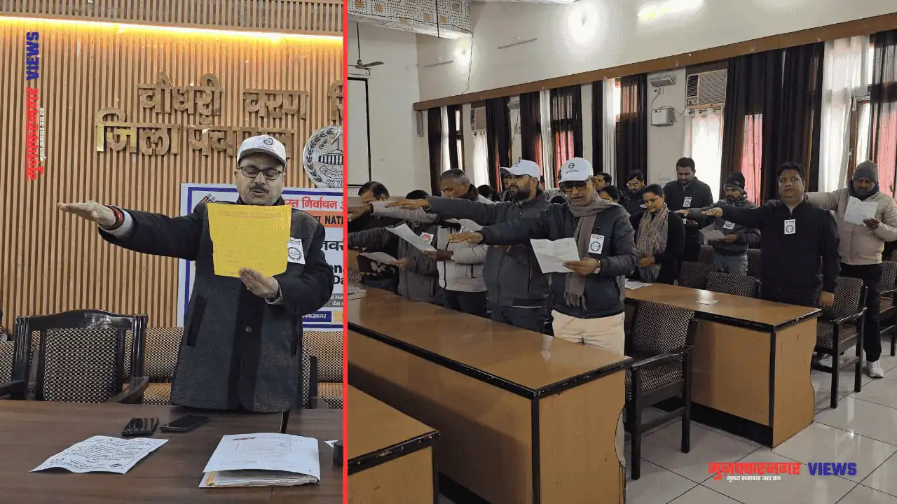 मुजफ्फरनगर कलेक्ट्रेट में एडीएम प्रशासन ने कर्मचारियों को दिलाई निष्पक्ष मतदान की शपथ